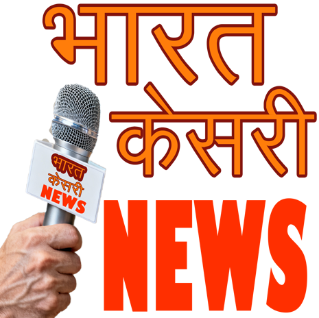 bharat kesari news