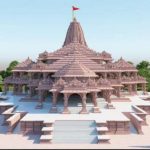 first plan of ram mandir ayodhya