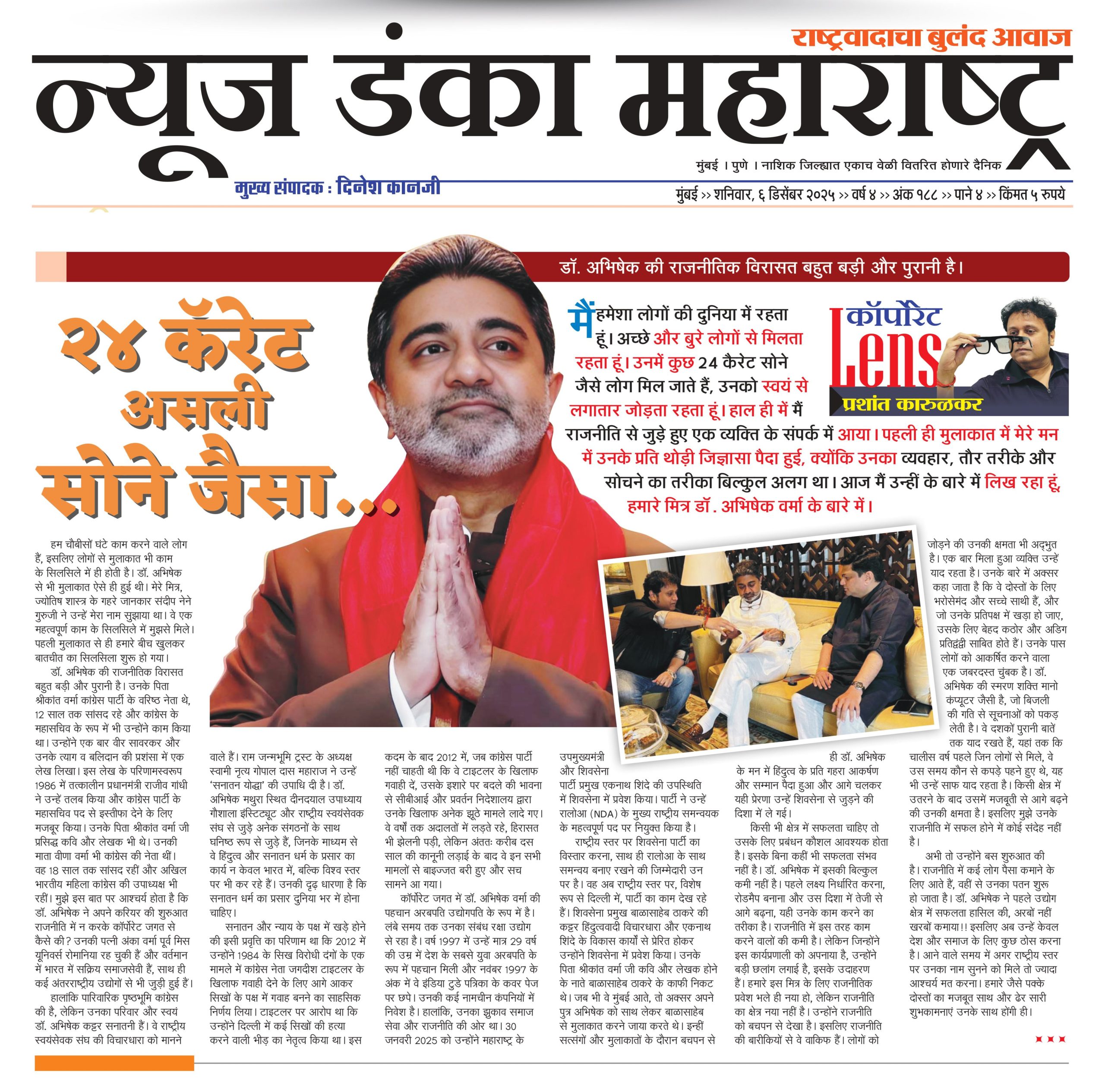 Like 24 Carat Real Gold