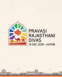 pravasi rajasthan divas 2025