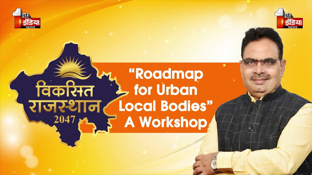 Successful Central Innovation ‘Sectoral Group of Secretaries’ Implemented in Rajasthan